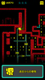 トゥーム・オブ・ザ・マスク: ピクセル迷路 screenshot