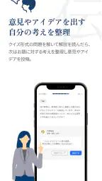 トキアカ screenshot