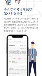 トキアカ screenshot