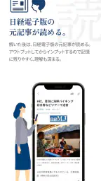 トキアカ screenshot