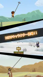 トニーくんのターザンジャンプ screenshot