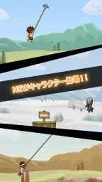 トニーくんのターザンジャンプ screenshot