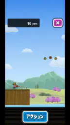 トニーくんの棒高跳び screenshot