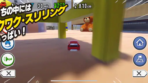 トミカ あちこちアドベンチャー screenshot