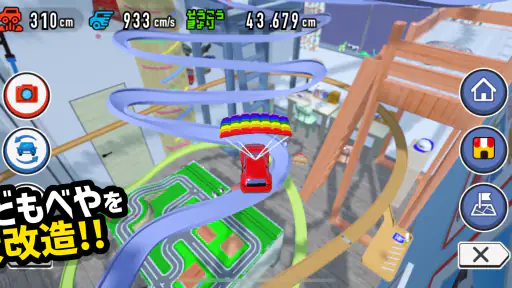 トミカ あちこちアドベンチャー screenshot