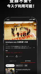 トヨタイムズスポーツ screenshot