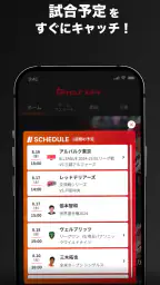 トヨタイムズスポーツ screenshot