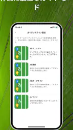 トラクター GPS - GLandNav screenshot