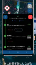 トラックナビゲーションアプリ | CargoTour screenshot