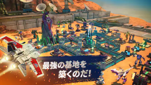 トランスフォーマー：アースウォーズ screenshot