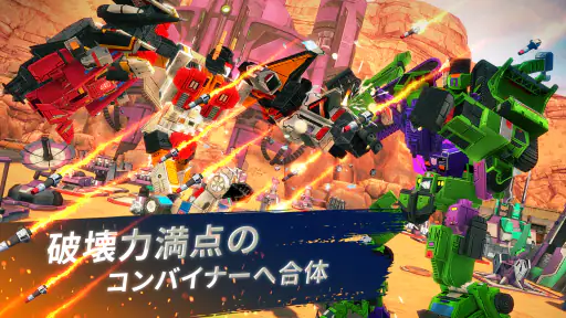 トランスフォーマー：アースウォーズ screenshot
