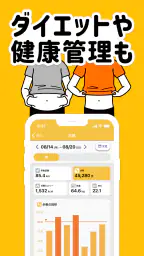 トリマ 移動で稼げる、ポイ活・ポイントアプリ。歩いて貯める。 screenshot