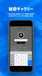 トルミル - 動画ダウンロードとバックグラウンド再生 screenshot