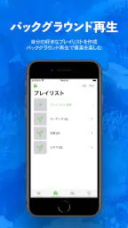 トルミル - 動画ダウンロードとバックグラウンド再生 screenshot