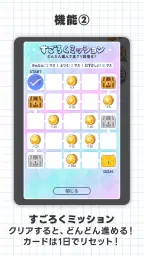 トレジャーナンプレ - パズルでコインをゲット！ screenshot