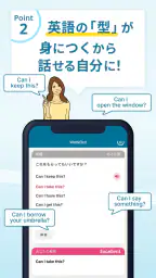 トーキングマラソン - 瞬間英作文で英語・英会話トレーニング screenshot