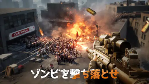 ドゥームズデイ ×攻殻機動隊コラボ開催中！ screenshot