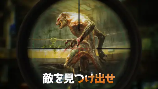 ドゥームズデイ ×攻殻機動隊コラボ開催中！ screenshot