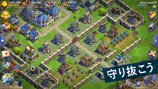 ドミネーションズ -文明創造- (DomiNations) screenshot