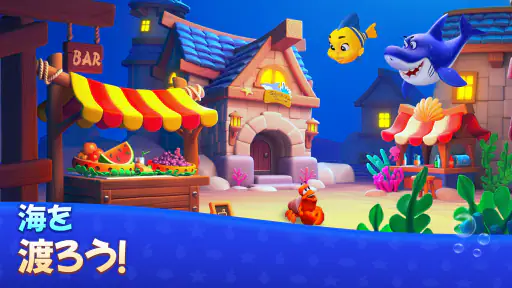 ドミノ・オーシャン：ソリティアタイル screenshot