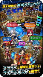 ドラゴンエッグ 仲間との出会い 友達対戦RPG screenshot