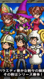 ドラゴンクエストVII エデンの戦士たち screenshot