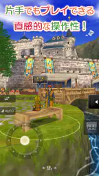 ドラゴンクエストVIII 空と海と大地と呪われし姫君 screenshot
