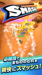 ドラゴンクエストスマッシュグロウ ドラクエローグライトRPG screenshot