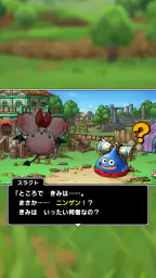 ドラゴンクエストタクト screenshot