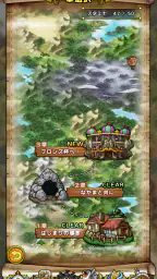 ドラゴンクエストタクト screenshot