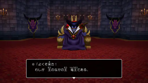 ドラゴンクエストビルダーズ　アレフガルドを復活せよ screenshot
