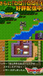 ドラゴンクエストポータルアプリ screenshot