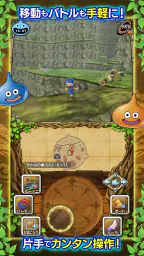 ドラゴンクエストモンスターズ　テリーのワンダーランドSP screenshot