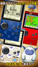 ドラゴンクエストモンスターズテリーのワンダーランドRETRO screenshot