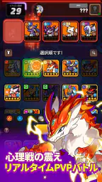 ドラゴンビレッジ3 screenshot