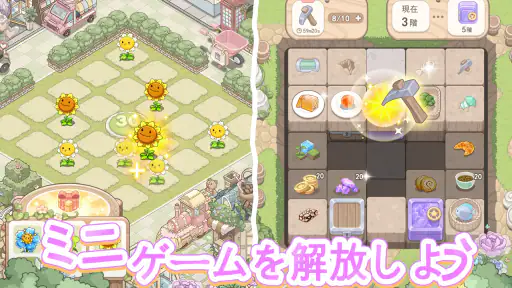 ドリーミーランド～遊ぼうよ、どうぶつの仲間たち ～ screenshot