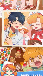 ドリームレシピ：マージ・クッキング screenshot