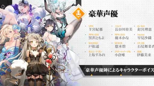 ドールズフロントライン screenshot