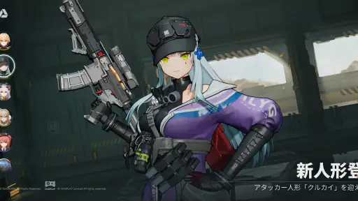 ドールズフロントライン2：エクシリウム screenshot