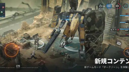 ドールズフロントライン2：エクシリウム screenshot