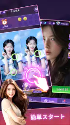 ナイトディフ screenshot