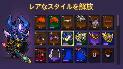 ナイトヒーローアドベンチャーアイドルRPG screenshot
