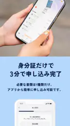 ナッジカード-18歳から作れるクレジットカード screenshot