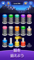 ナットソート：カラーマッチゲーム screenshot