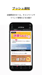 ナップスアプリ screenshot