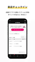 ナップスアプリ screenshot