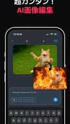 ナノバナナ Nano Banana：AI画像と3Dメーカー screenshot