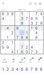 ナンプレ - クラシック数字パズル screenshot