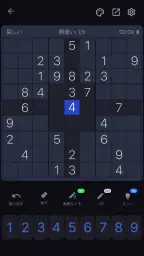 ナンプレ - クラシック数字パズル screenshot