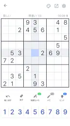 ナンプレ - クラシック数字パズル screenshot